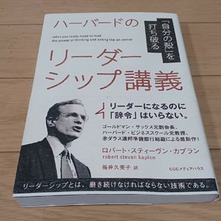 副業で稼ぎたいと思ったら読む本 会社に頼らず物販ビジネスで手堅く月