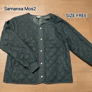 サマンサモスモス(SM2)のSamansa Mos2  キルティングジャケット  ノーカラー ブルゾン(ノーカラージャケット)