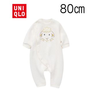 ユニクロ(UNIQLO)の【新品未使用】ユニクロ ベビー キルトカバーオール(長袖) 80(カバーオール)