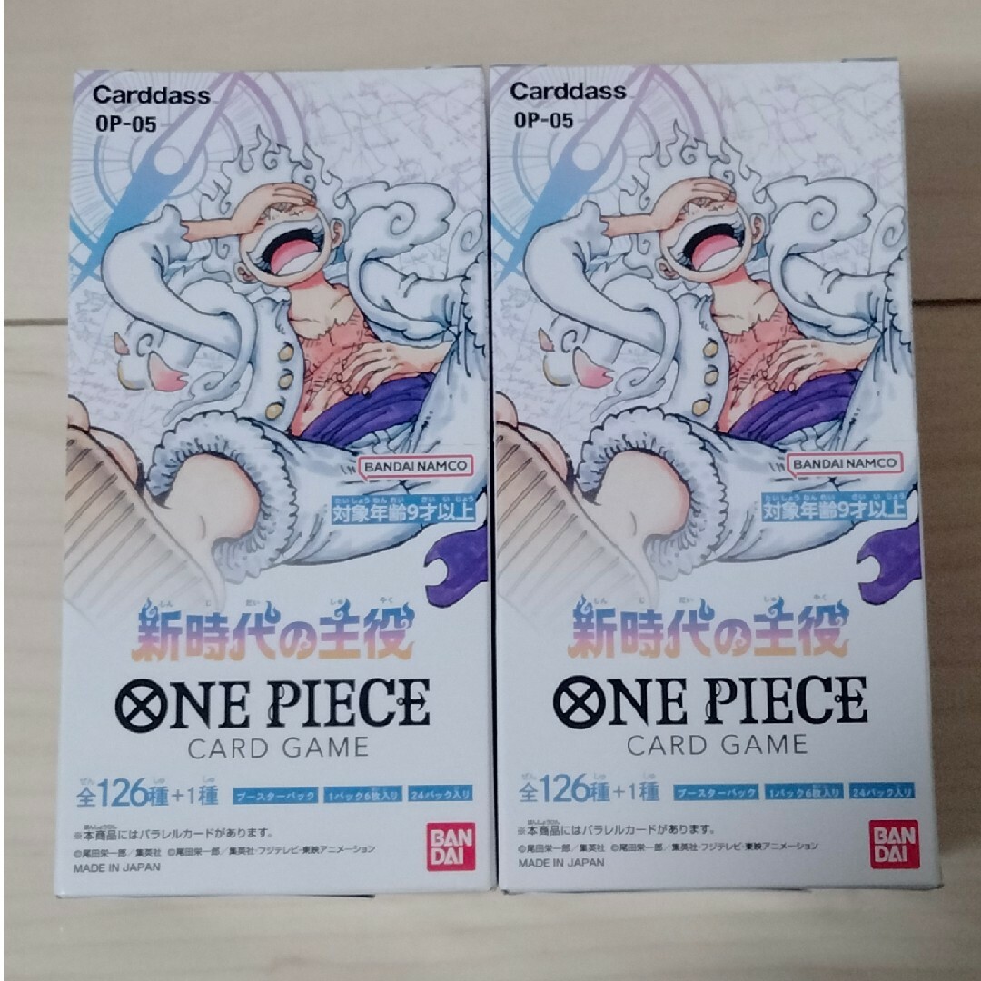 新時代の主役 2box (未開封テープ付きとテープカットを各1個) 新時代の主役 2box (未開封テープ付きとテープカットを各1個)