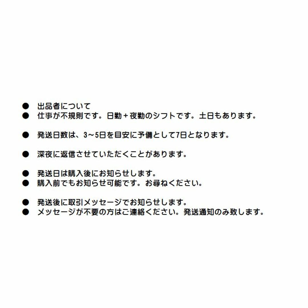 ゆうパケットポストシール　40枚 インテリア/住まい/日用品のオフィス用品(ラッピング/包装)の商品写真