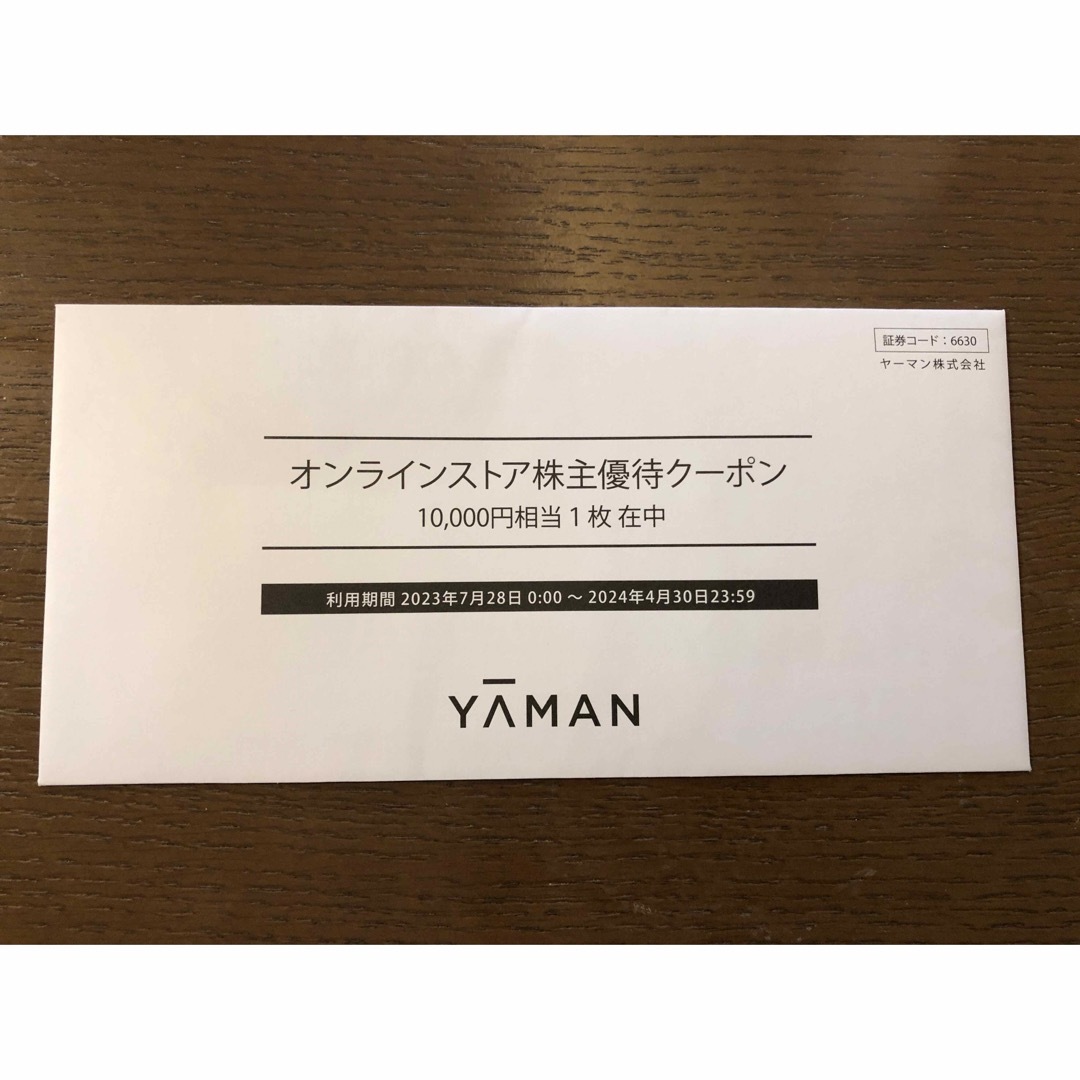 YA-MAN(ヤーマン)のヤーマン　株主優待 10,000円　YA-MAN チケットの優待券/割引券(ショッピング)の商品写真