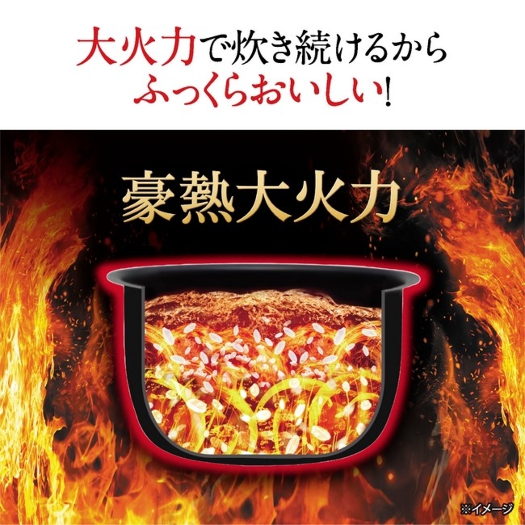 象印(ゾウジルシ)のお値下げ　象印圧力IH炊飯ジャーNW-CB18BA(ブラック)一升炊き スマホ/家電/カメラの調理家電(炊飯器)の商品写真