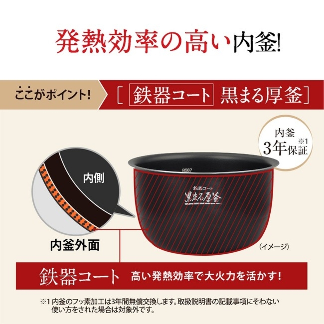 象印(ゾウジルシ)のお値下げ　象印圧力IH炊飯ジャーNW-CB18BA(ブラック)一升炊き スマホ/家電/カメラの調理家電(炊飯器)の商品写真