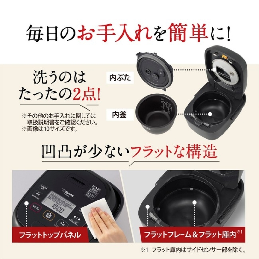 象印(ゾウジルシ)のお値下げ　象印圧力IH炊飯ジャーNW-CB18BA(ブラック)一升炊き スマホ/家電/カメラの調理家電(炊飯器)の商品写真