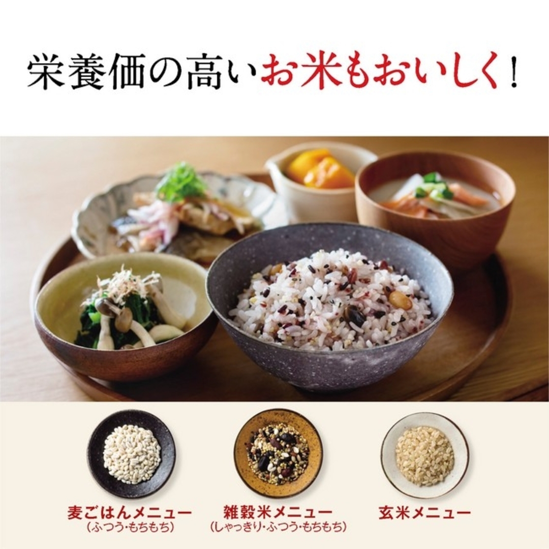 象印(ゾウジルシ)のお値下げ　象印圧力IH炊飯ジャーNW-CB18BA(ブラック)一升炊き スマホ/家電/カメラの調理家電(炊飯器)の商品写真