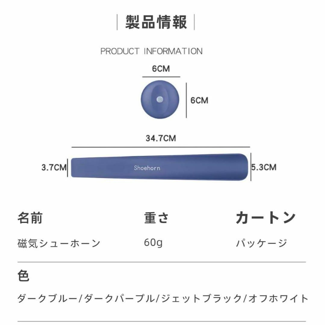 新品未使用☆靴べら (625mm/パープル) 壁掛け式シュープーラー インテリア/住まい/日用品の日用品/生活雑貨/旅行(その他)の商品写真