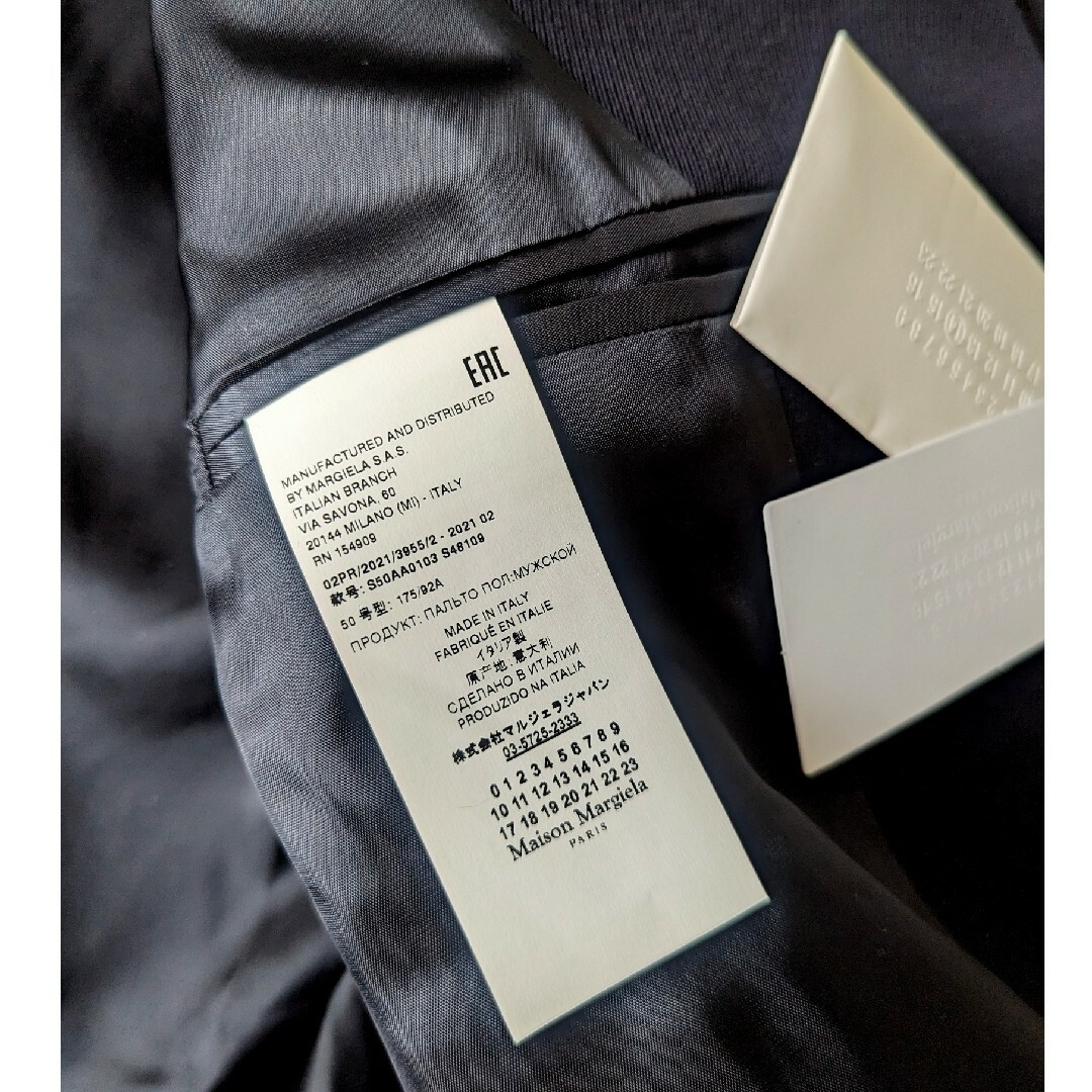 Maison Margiela(旧Maison Martin Margiela) - 新品 名作 Maison Margiela(旧Maison Martin Margiela) - 新品 名作