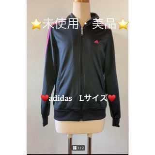 アディダス(adidas)のadidasジャージ上 レディースLサイズ  黒色新品(ウェア)