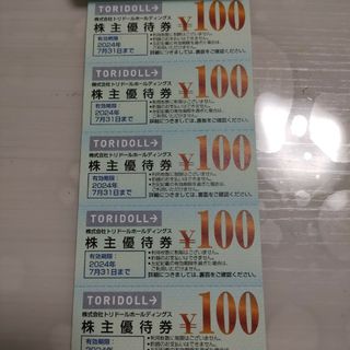 トリドール　株主優待券　100円✕40枚(レストラン/食事券)