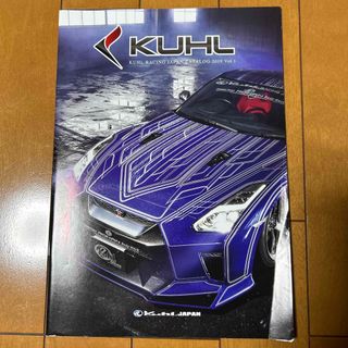 KUHL RACING カタログ(カタログ/マニュアル)