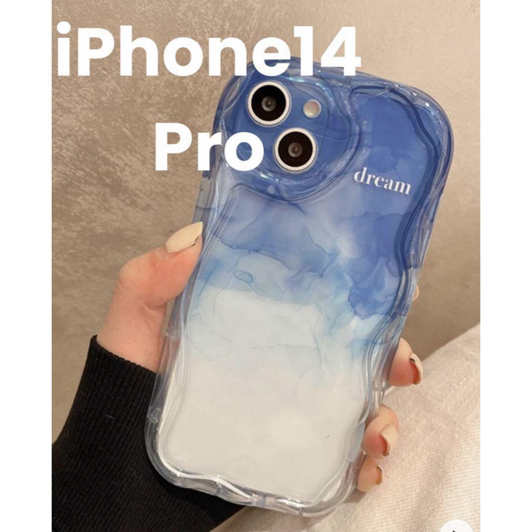 新品未使用♥ iPhone14Pro ケース ブルー グラデーション 青 スマホ/家電/カメラのスマホアクセサリー(iPhoneケース)の商品写真