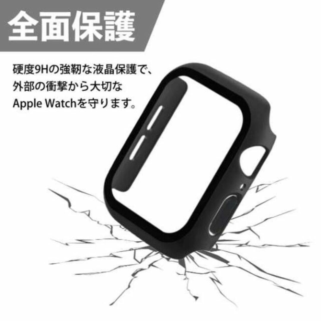 AppleWatch　38mm　ハードケース　保護カバー　アップルウォッチ　黒色 スマホ/家電/カメラのスマホアクセサリー(モバイルケース/カバー)の商品写真