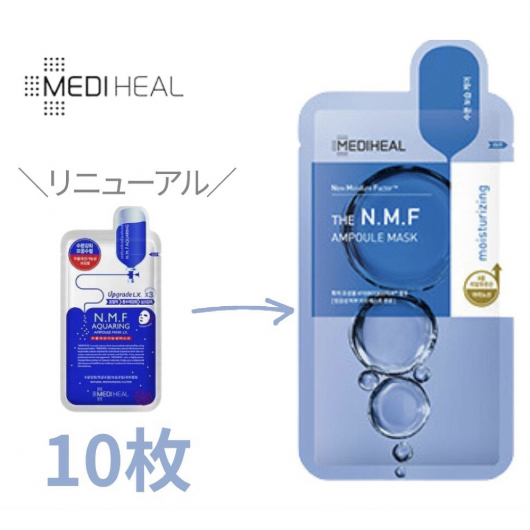 MEDIHEAL(メディヒール)のメディヒール】 NMFアクア アクアリング  10枚 コスメ/美容のスキンケア/基礎化粧品(パック/フェイスマスク)の商品写真