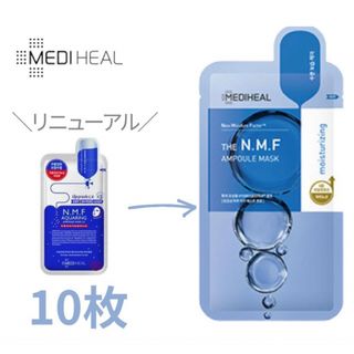 メディヒール(MEDIHEAL)のメディヒール】 NMFアクア アクアリング  10枚(パック/フェイスマスク)