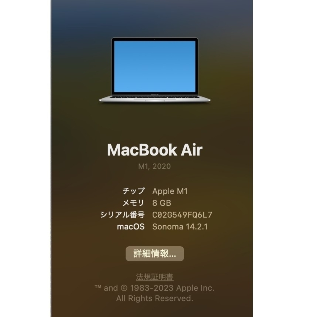 Mac (Apple)(マック)のM1 MacBook Air 2020 8GB/256GB 13.3インチ スマホ/家電/カメラのPC/タブレット(ノートPC)の商品写真