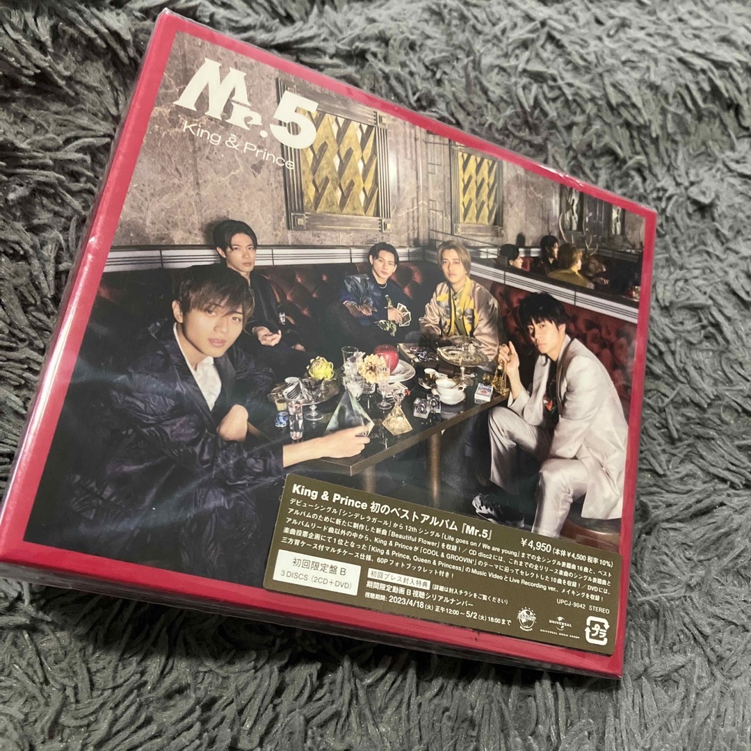King & Prince - Mr.5 (初回限定盤B)(2枚組CD)(DVD付) King & Princeの