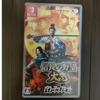 コーエーテクモゲームス(Koei Tecmo Games)の信長の野望・大志 with パワーアップキット(家庭用ゲームソフト)