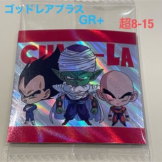 ドラゴンボール(ドラゴンボール)の【ドラゴンボール】NO.15ドラゴンボールZオープニングテーマ ゴッドレア＋(その他)