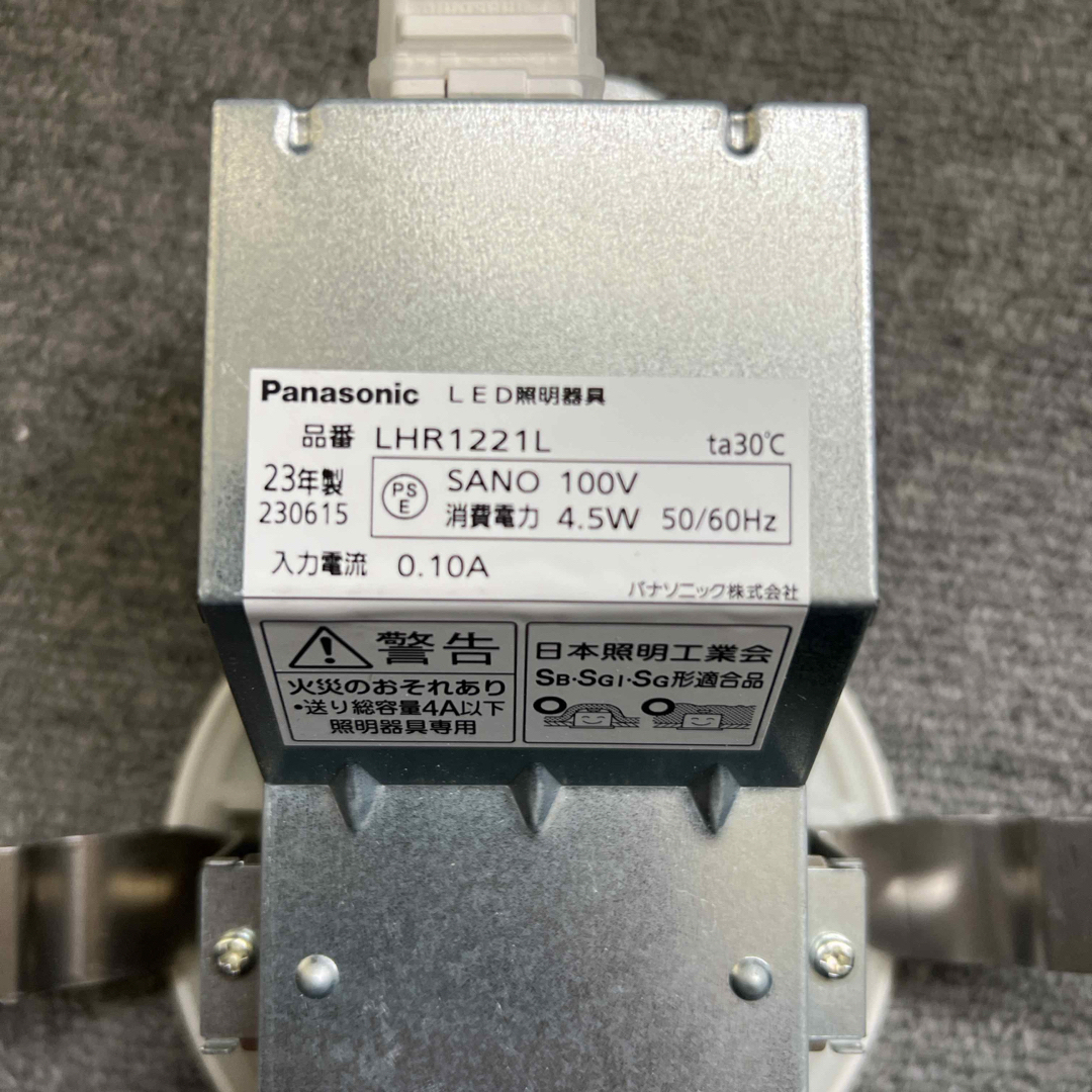 Panasonic - 最終お値下げ 2個Panasonic LHR 1221Lダウンライト Panasonic - 最終お値下げ 2個Panasonic LHR 1221Lダウンライト