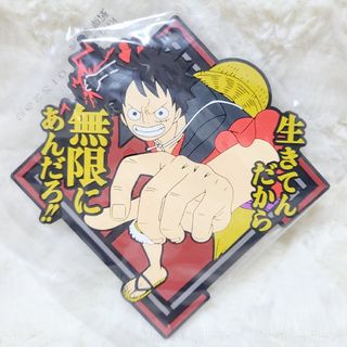 ワンピース(ONE PIECE)のONEPIECE ルフィ 一番くじ 悪魔を宿す者達 ラバーコースター(キャラクターグッズ)