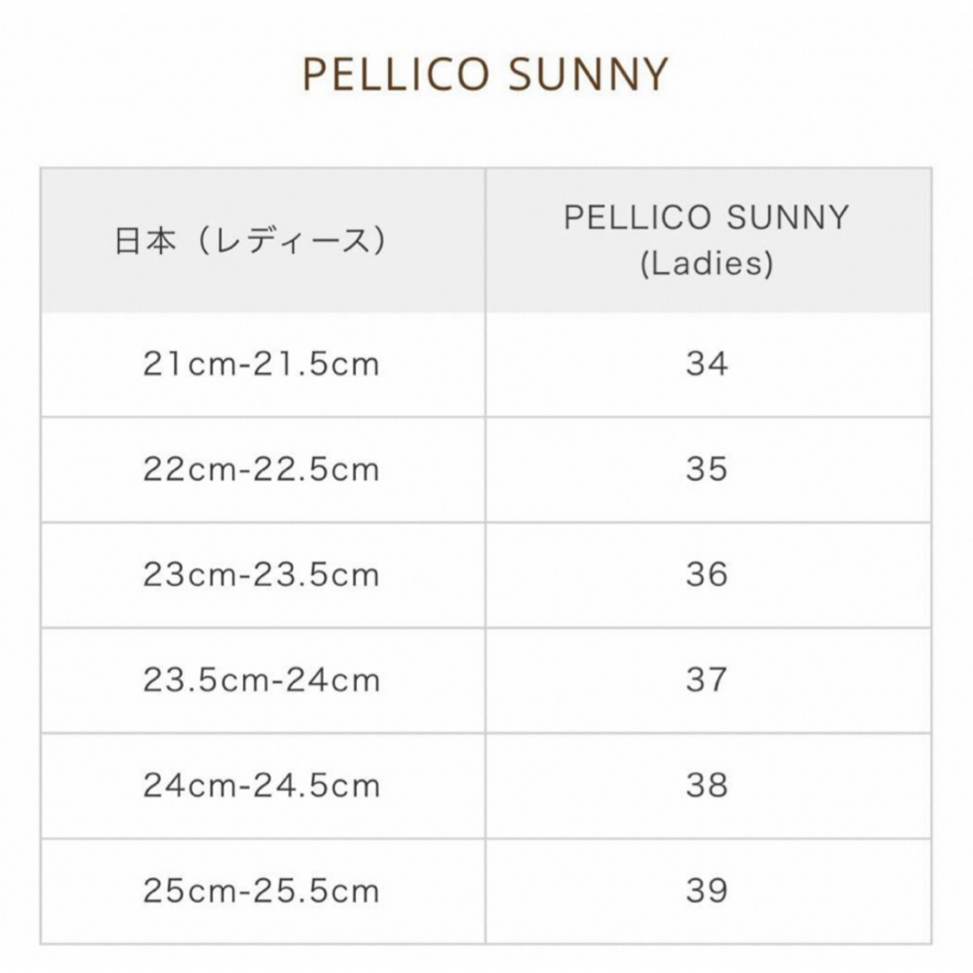 PELLICO(ペリーコ)の【fish0704様専用】PELLICO VENUS 撥水 ロングブーツ 36 レディースの靴/シューズ(ブーツ)の商品写真