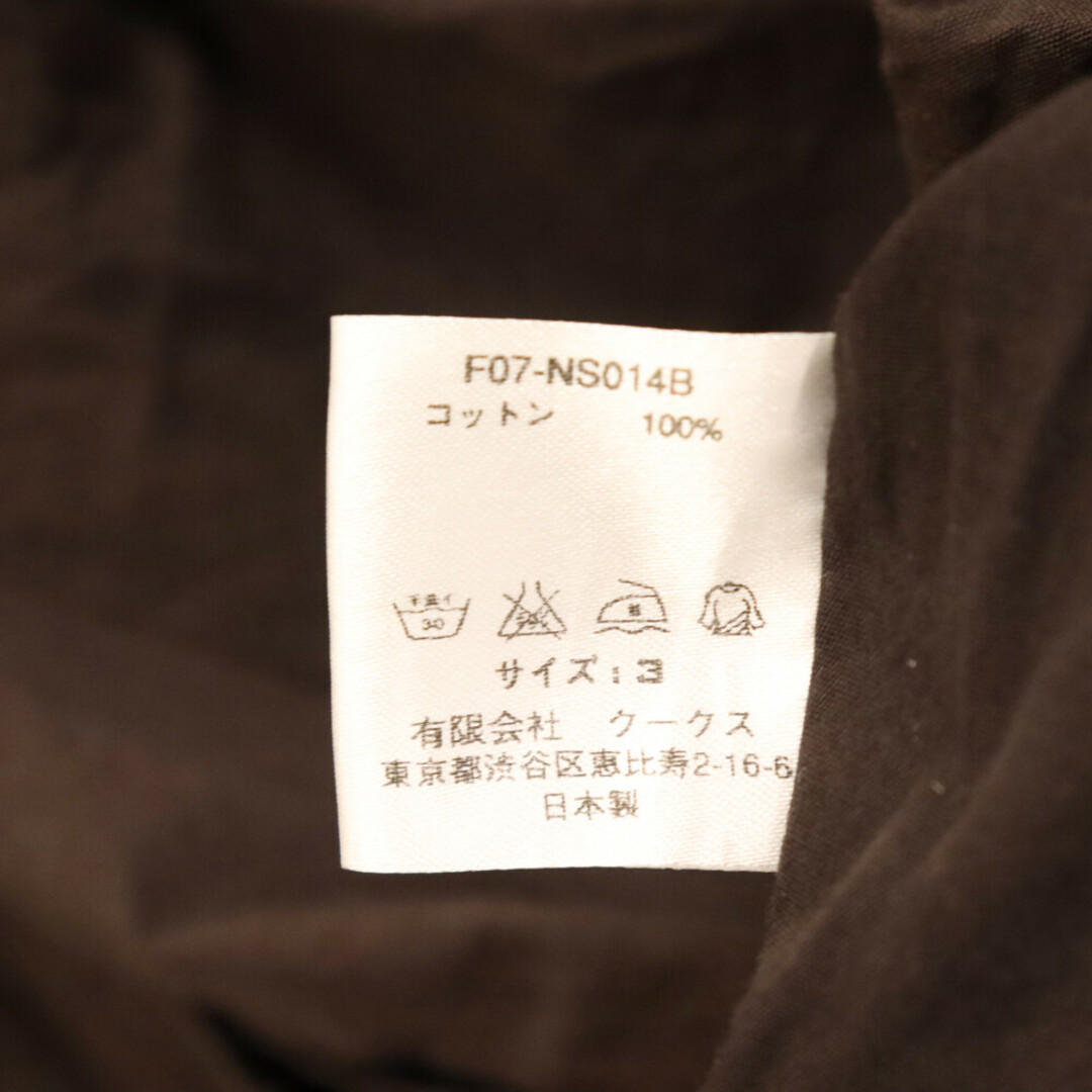NUMBER (N)INE - NUMBER (N)INE ナンバーナイン 07AW LOVE GOD NUMBER (N)INE - NUMBER (N)INE ナンバーナイン 07AW LOVE GOD