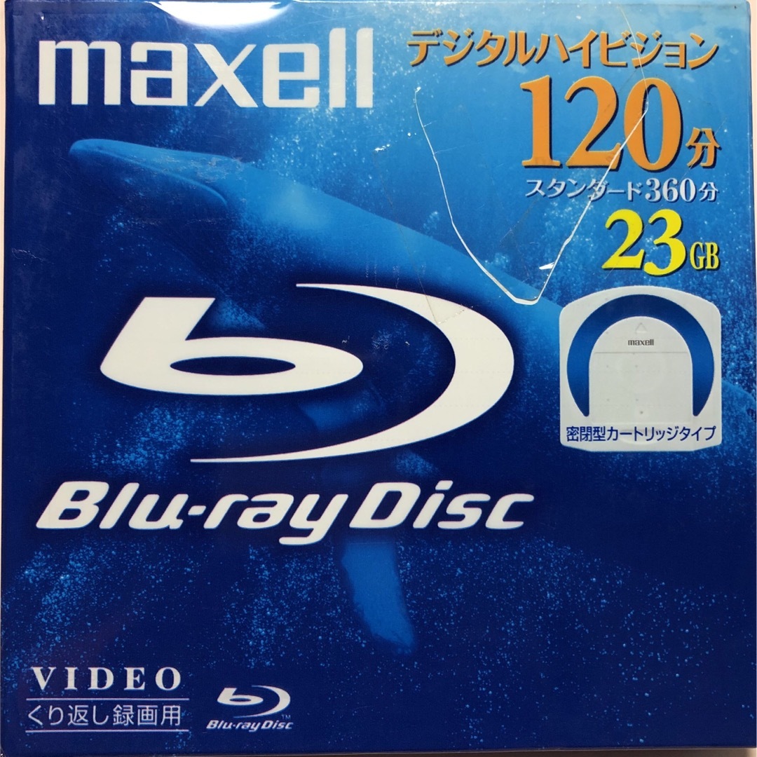 maxell(マクセル)のmaxell ブルーレイディスク（version 1.0） スマホ/家電/カメラのテレビ/映像機器(その他)の商品写真