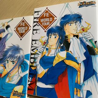 2冊★FE WORLD TOUR ファイアーエムブレム聖戦の系譜　里中守作品収録(その他)