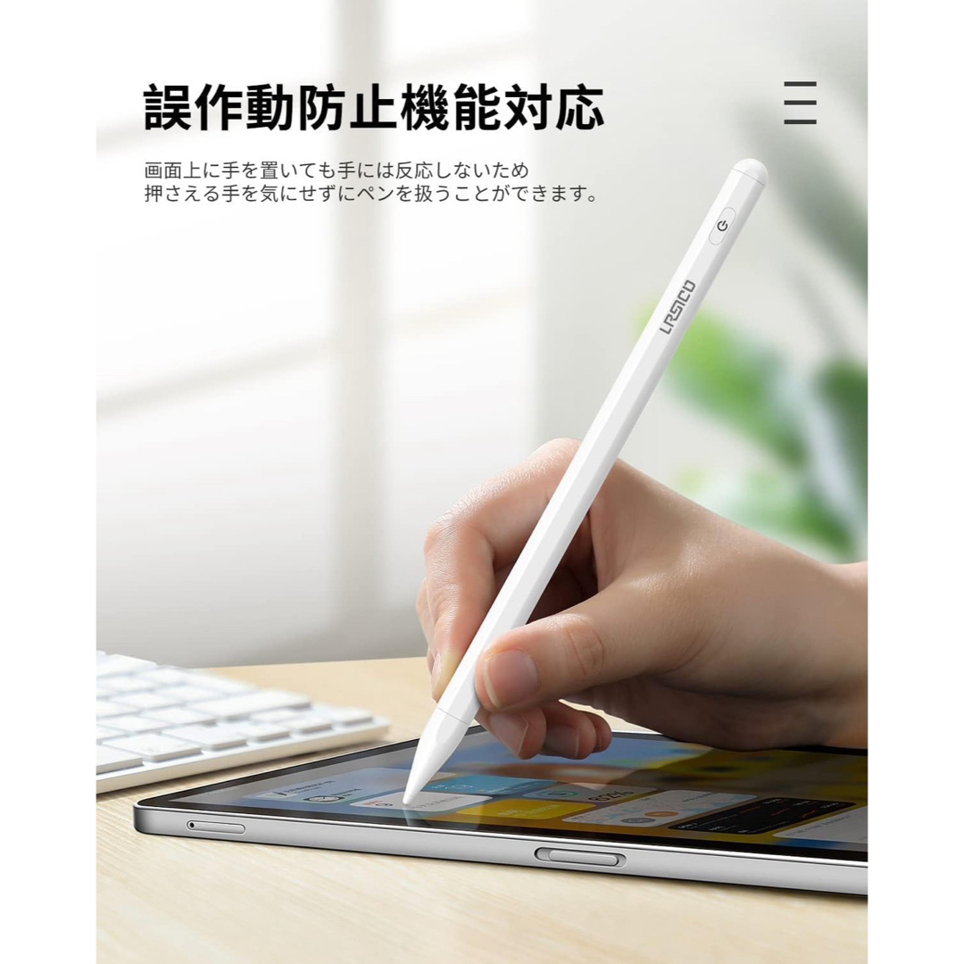 iPad スタイラスペン iPadペン 替え芯付き  Pencil 傾き感知 スマホ/家電/カメラのPC/タブレット(タブレット)の商品写真