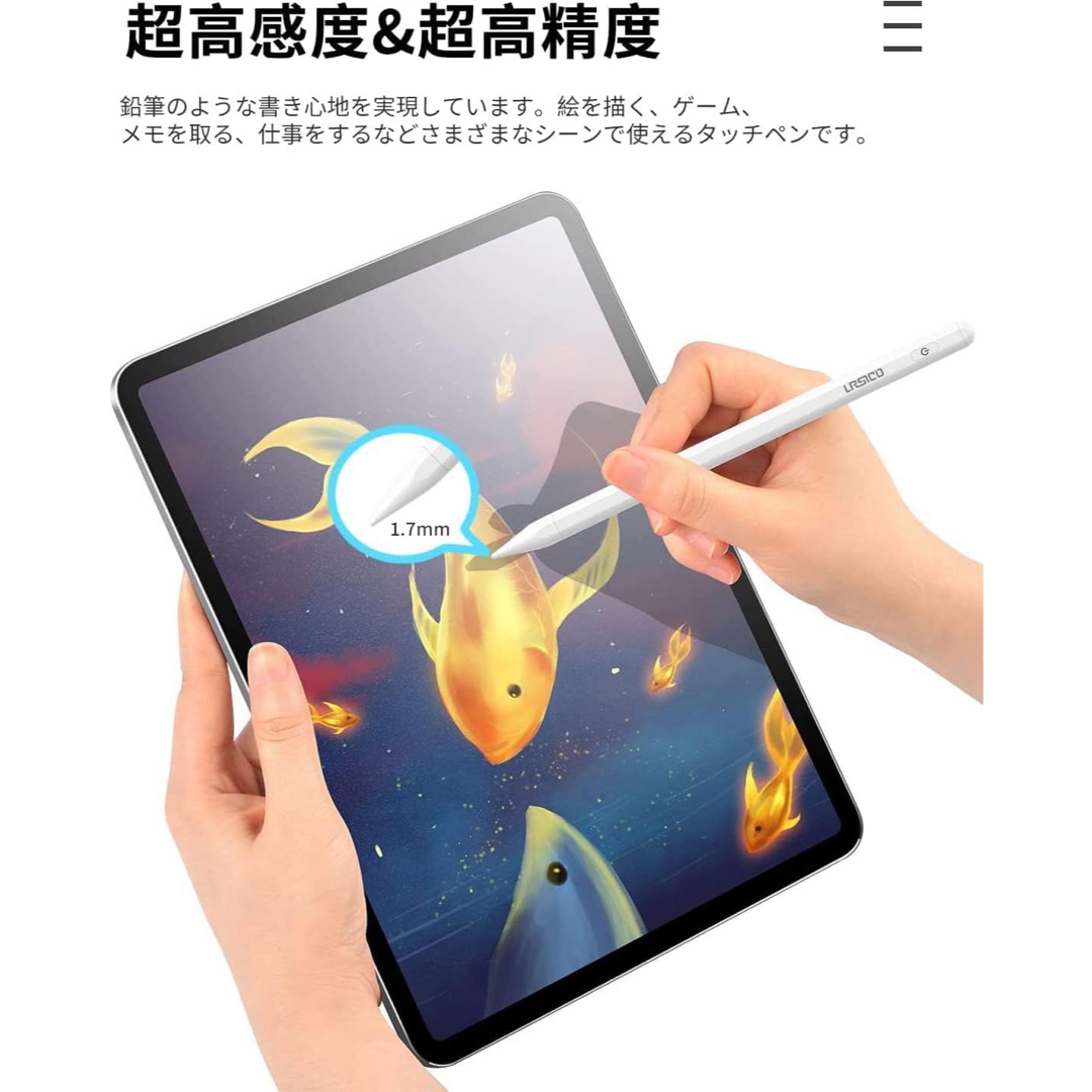 iPad スタイラスペン iPadペン 替え芯付き  Pencil 傾き感知 スマホ/家電/カメラのPC/タブレット(タブレット)の商品写真