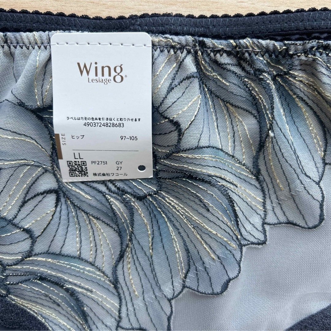 Wing lesiage（WACOAL）(ウイングレシアージュ)のワコール ウイング レシアージュ G85 下着 上下セット ② レディースの下着/アンダーウェア(ブラ&ショーツセット)の商品写真