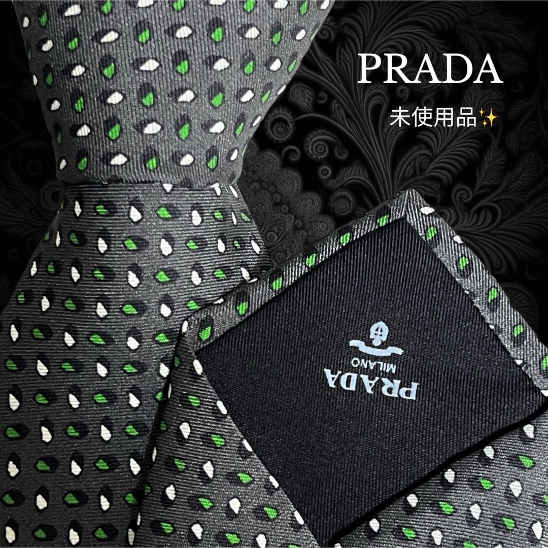 PRADA(プラダ)の未使用品 PRADA グレー系 ドット系 総柄 ミラノ オシャレ メンズのファッション小物(ネクタイ)の商品写真