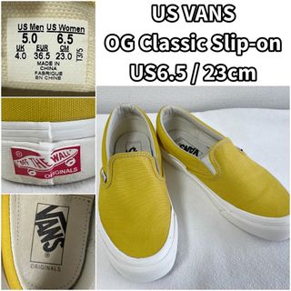 ヴァンズ(VANS)のUS企画 VANS バンズ OG クラッシック スリッポン US6.5/23cm(スニーカー)