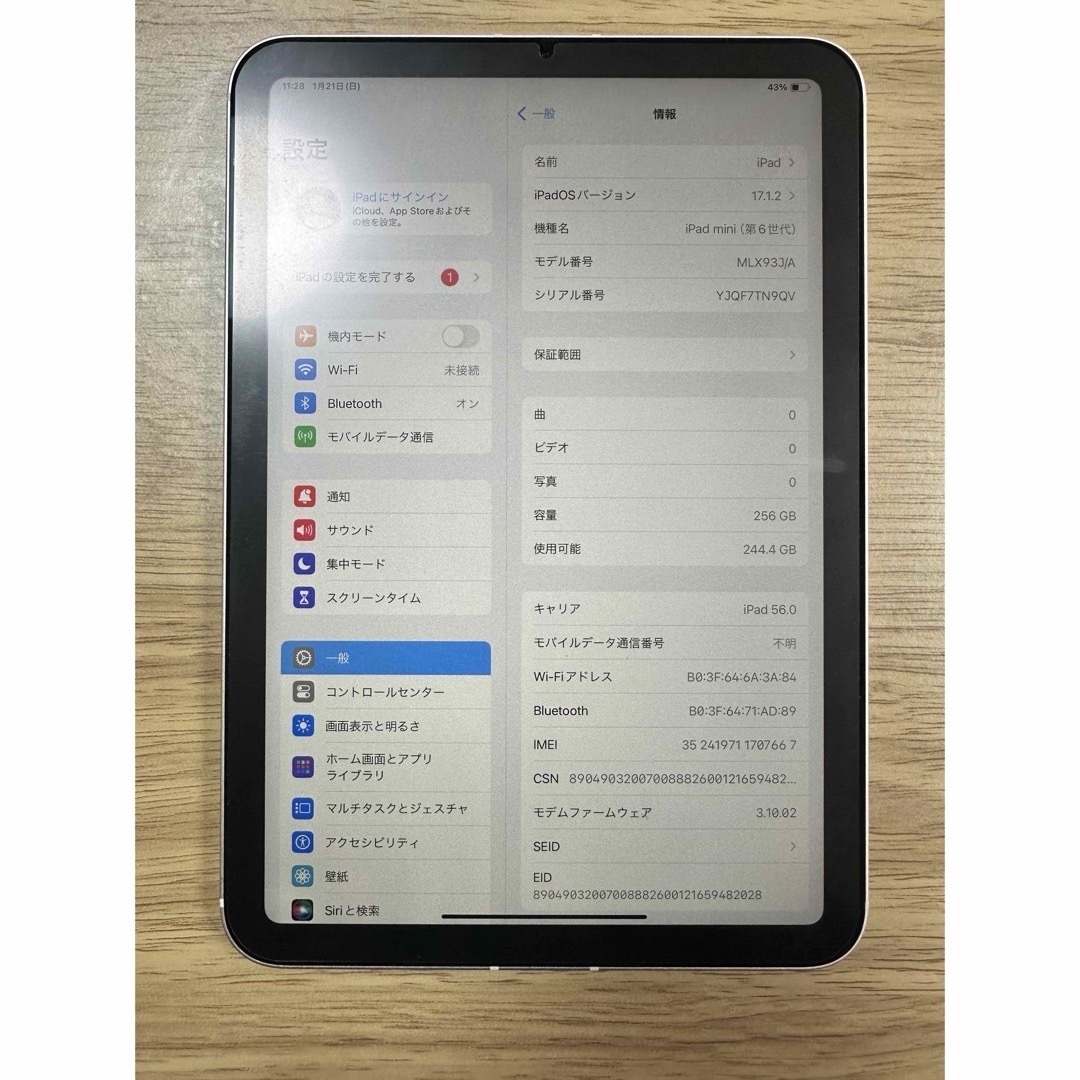 iPad(アイパッド)のiPad mini 6 セルラーモデル ケース付き 256GB スマホ/家電/カメラのPC/タブレット(タブレット)の商品写真