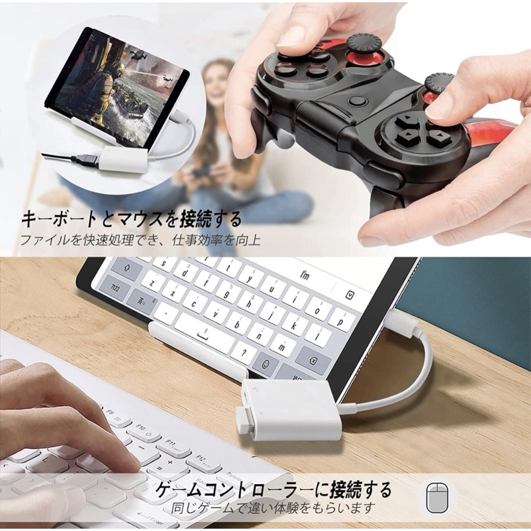 iPhone USBカメラ変換アダプタ カメラリーダー Lightni スマホ/家電/カメラのPC/タブレット(PC周辺機器)の商品写真