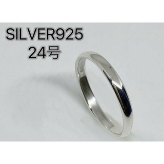 スターリングシルバー925リング　甲丸3ミリ24号シンプルマリッジ　結婚指輪ぞ3(リング(指輪))