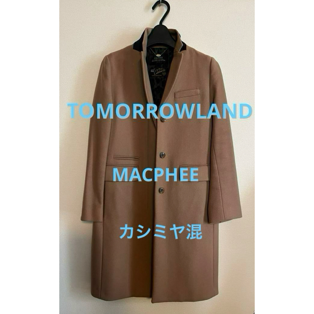 美品 トゥモローランド MACPHEE チェスターコート