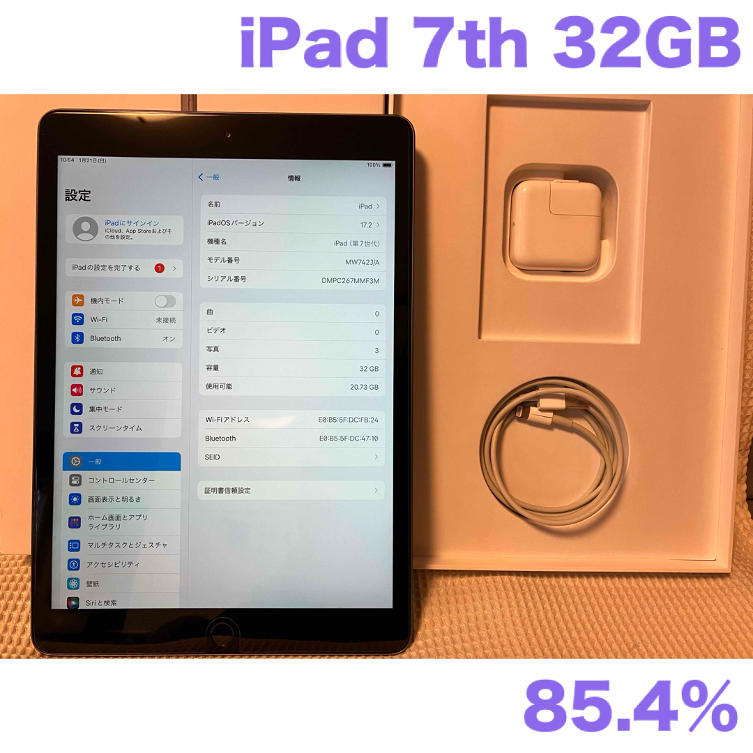 Apple(アップル)のiPad 第7世代 WiFi 32GB スペースグレイ85.4% スマホ/家電/カメラのPC/タブレット(タブレット)の商品写真