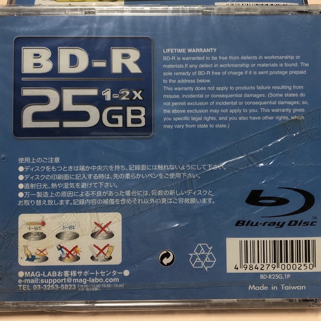 Hi Disc ブルーレイディスク 6枚 スマホ/家電/カメラのテレビ/映像機器(その他)の商品写真