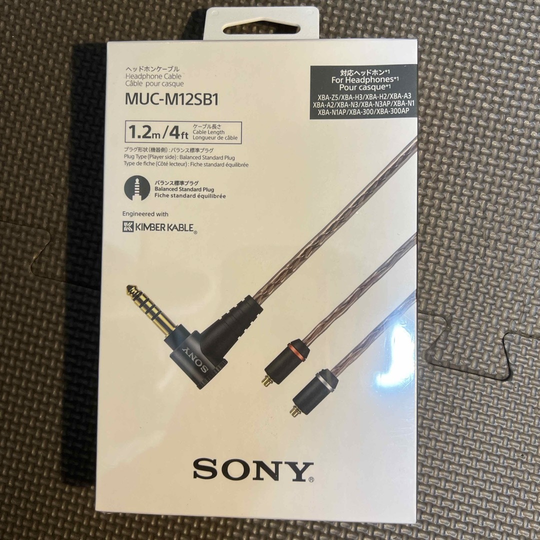SONY MUC-M12SB2(キンバーケーブル)(新旧違い情報の追記あり SONY MUC-M12SB2(キンバーケーブル)(新旧違い情報の追記あり