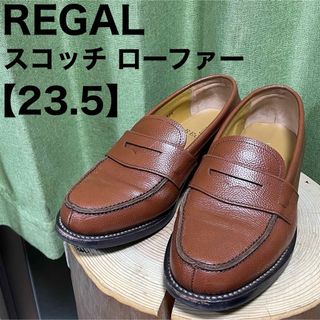 リーガル(REGAL)のREGAL リーガル スコッチ ローファー ブラウン メンズ レディース(ローファー/革靴)