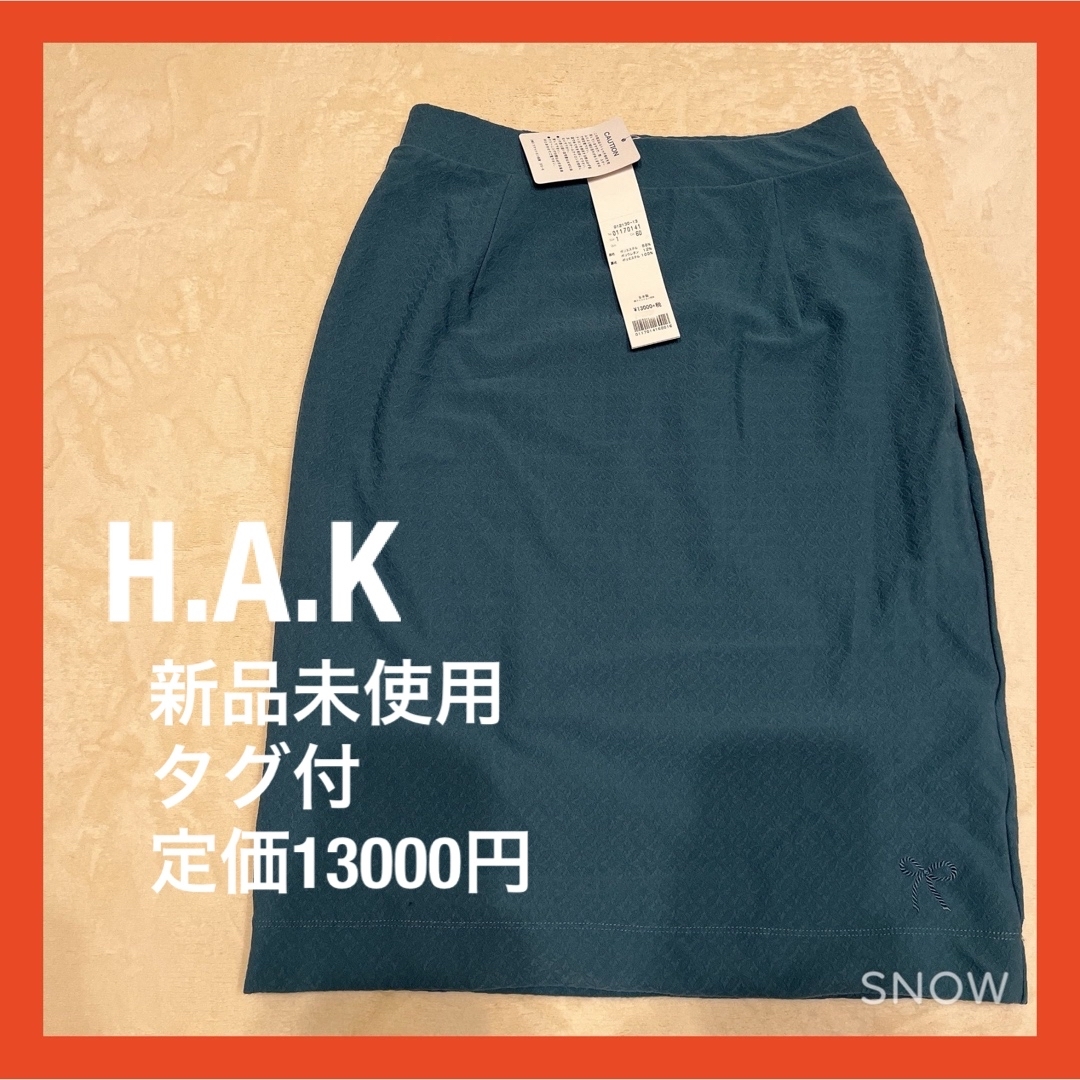 H.A.K(ハク)のH.A.K（ハク）ひざ丈スカート　新品タグ付 レディースのスカート(ひざ丈スカート)の商品写真
