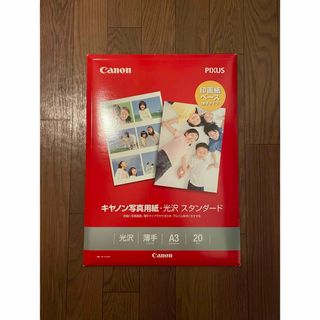 キヤノン(Canon)のCanon 写真用紙 薄手 光沢 A3(オフィス用品一般)