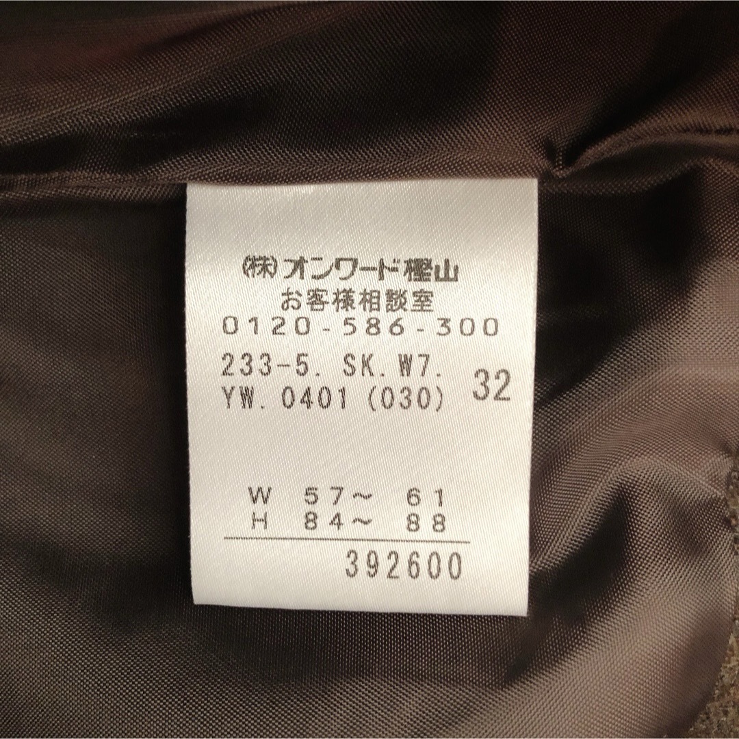 自由区(ジユウク)の自由区　膝下スカート　茶色 レディースのスカート(ひざ丈スカート)の商品写真