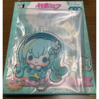 アクリルキーホルダー 初音ミク(キーホルダー)