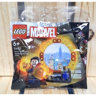 レゴ(Lego)のレゴ　マーベル　ドクター　ストレンジ　30652(知育玩具)