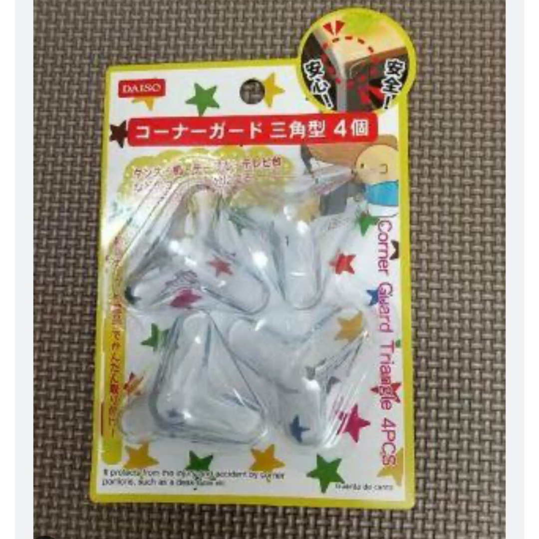 机コーナーガード新品 キッズ/ベビー/マタニティの寝具/家具(コーナーガード)の商品写真