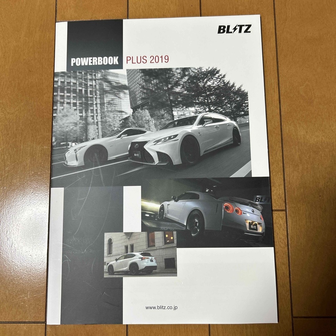 BLITZ カタログ 自動車/バイクの自動車(カタログ/マニュアル)の商品写真