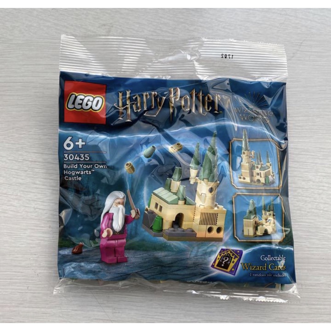 Lego(レゴ)のLEGO レゴ　30435 ハリーポッター　ホグワーツ城 キッズ/ベビー/マタニティのおもちゃ(知育玩具)の商品写真